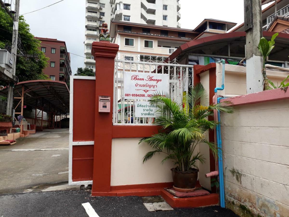 Baan Aranya Apartment Chiang Mai Ngoại thất bức ảnh